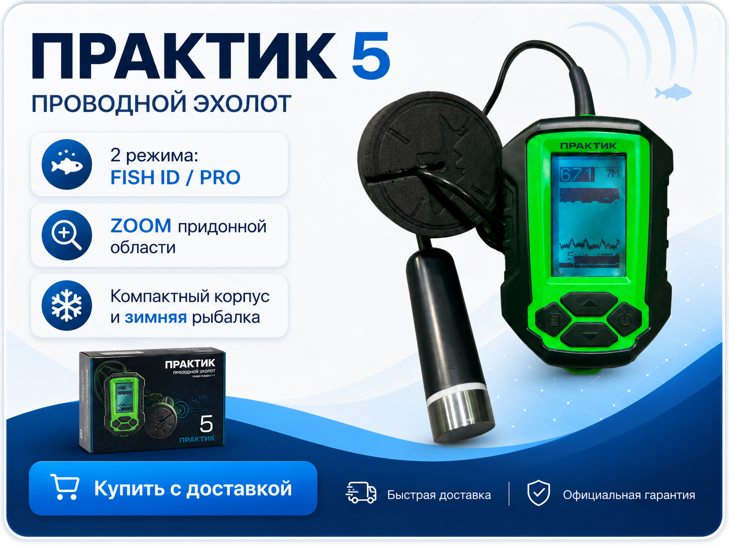 Практик 5
