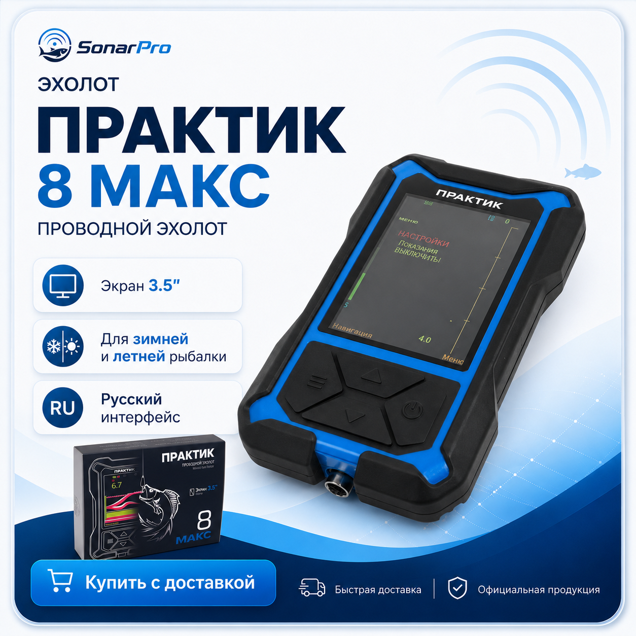 Практик 8 Макс